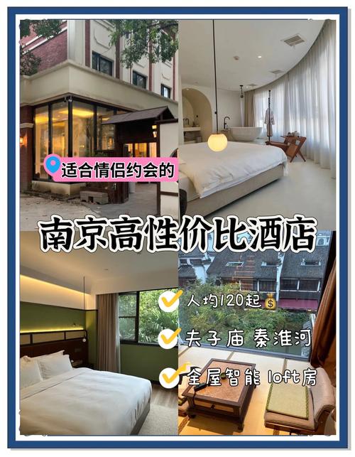 南京快捷连锁酒店预订-第1张图片-德高鼎泰便民中心 南京快捷连锁酒店预订-第1张图片-德高鼎泰便民中心