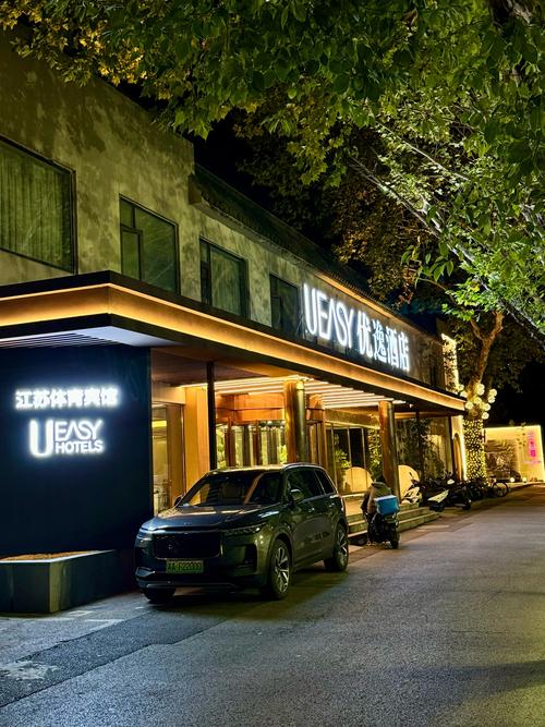 南京快捷连锁酒店预订-第3张图片-德高鼎泰便民中心