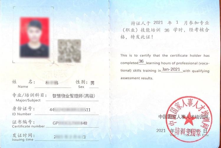 物业资质取消后，行业监管咋跟上？-第2张图片-德高鼎泰便民中心