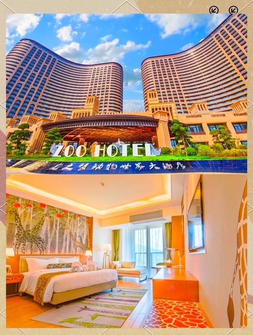 强生浦江游览酒店预订-第1张图片-德高鼎泰便民中心 强生浦江游览酒店预订-第1张图片-德高鼎泰便民中心