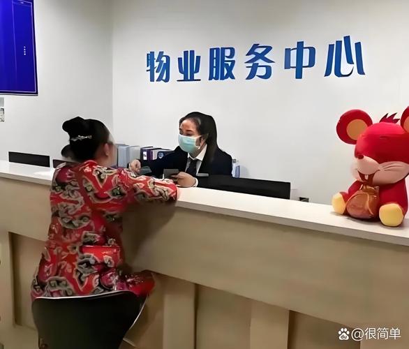 温州大管家物业服务质量如何？-第2张图片-德高鼎泰便民中心