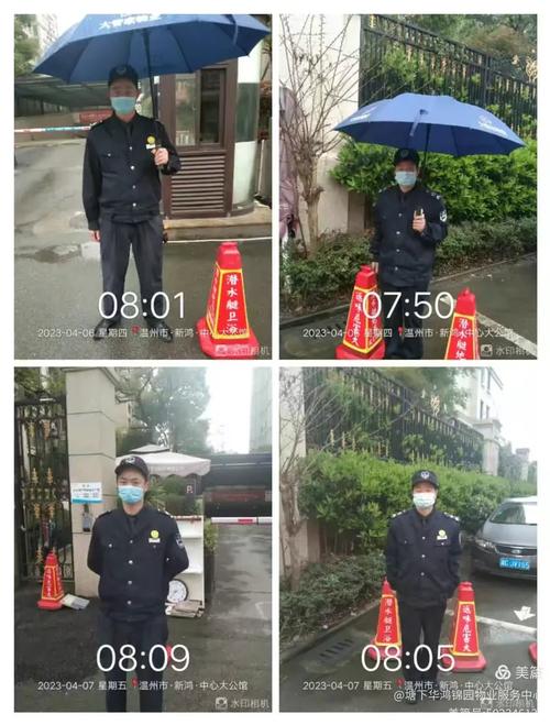 温州大管家物业服务质量如何?-第1张图片-德高鼎泰便民中心 温州大管家物业服务质量如何?-第1张图片-德高鼎泰便民中心