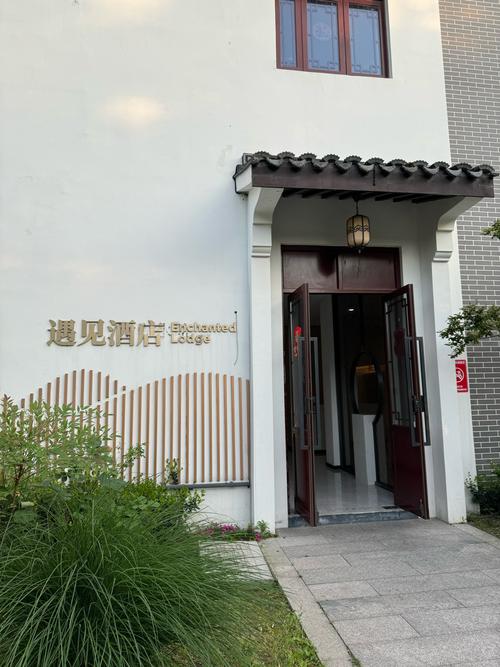 福州遇见公寓酒店预订-第2张图片-德高鼎泰便民中心