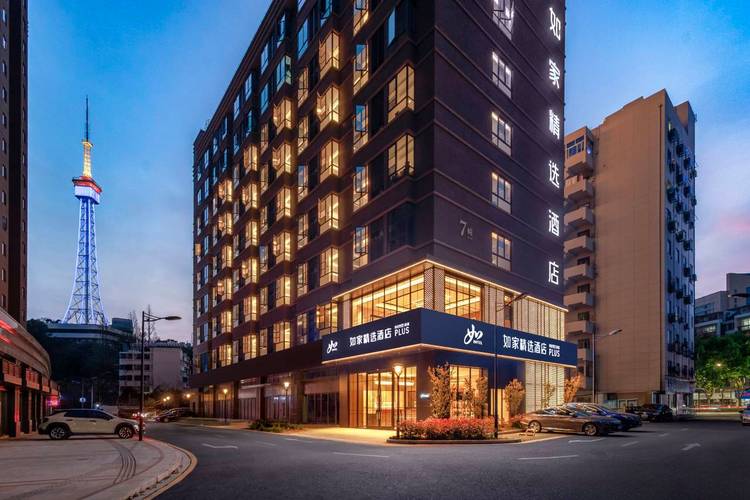 舟山如家连锁酒店预订-第1张图片-德高鼎泰便民中心 舟山如家连锁酒店预订-第1张图片-德高鼎泰便民中心