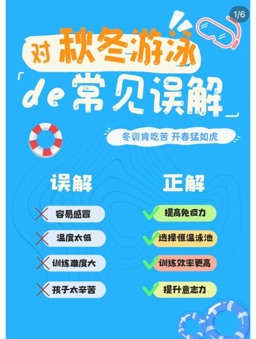 游泳健身价值具体有哪些？-第1张图片-德高鼎泰便民中心