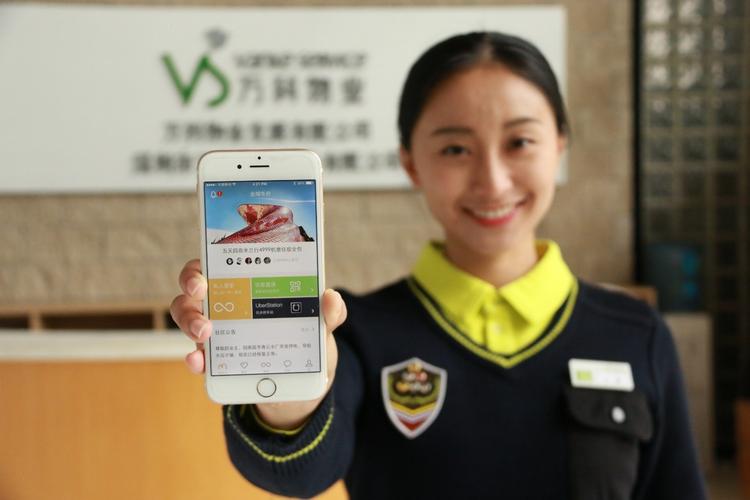 长春万科物业的服务质量如何？-第1张图片-德高鼎泰便民中心