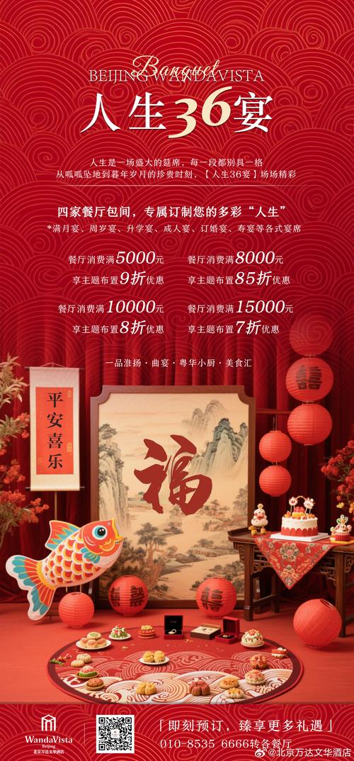 湘乡华泰酒店酒席怎么预订?-第2张图片-德高鼎泰便民中心 湘乡华泰酒店酒席怎么预订?-第2张图片-德高鼎泰便民中心