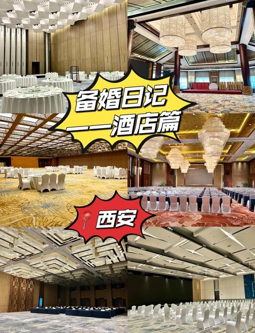 曲江国际酒店婚宴怎么预订?-第1张图片-德高鼎泰便民中心 曲江国际酒店婚宴怎么预订?-第1张图片-德高鼎泰便民中心