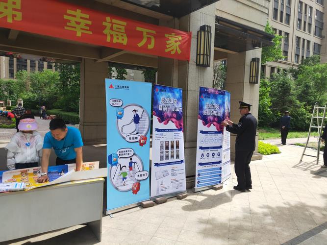 星光物业管理有限公司怎么样？-第3张图片-德高鼎泰便民中心