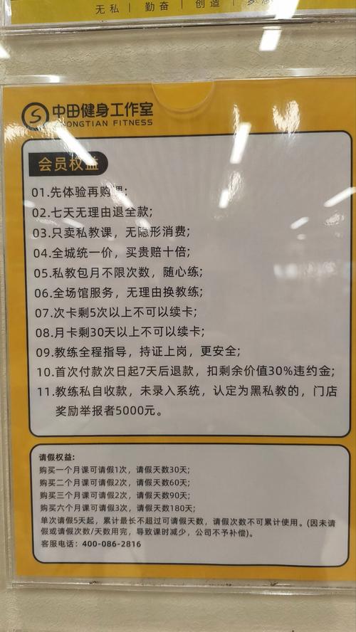 杨家坪健身房年卡价格-第2张图片-德高鼎泰便民中心 杨家坪健身房年卡价格-第2张图片-德高鼎泰便民中心