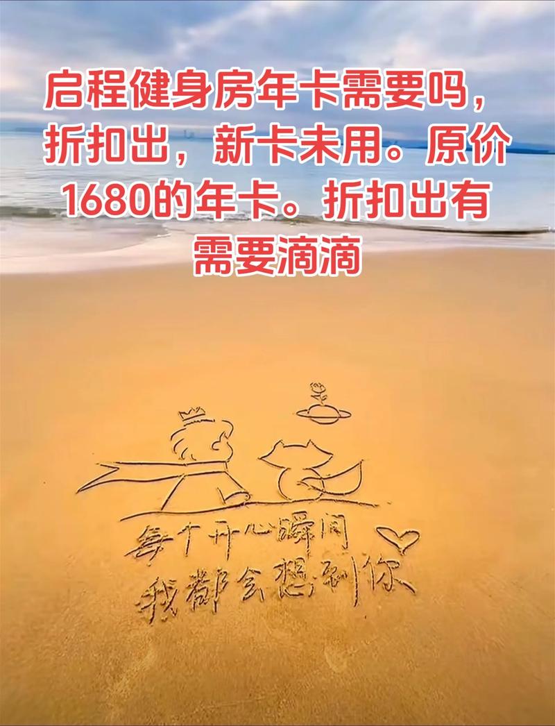 粤海喜来登健身房年卡多少钱？-第3张图片-德高鼎泰便民中心