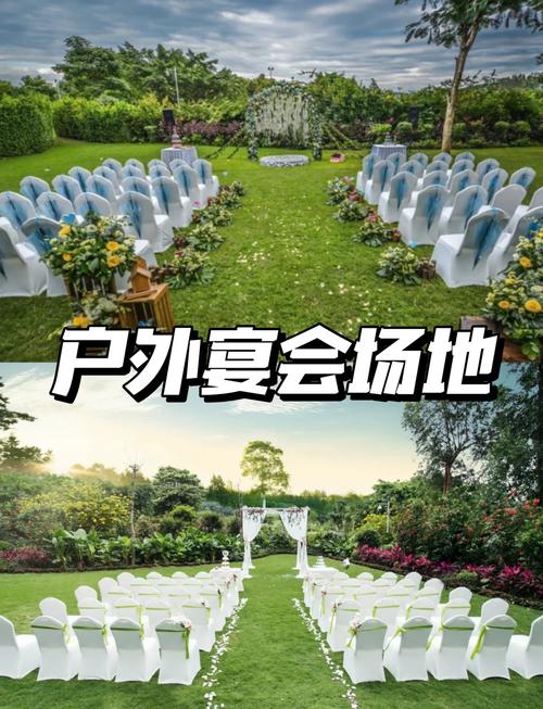 深圳松岗婚宴酒店怎么选？-第3张图片-德高鼎泰便民中心