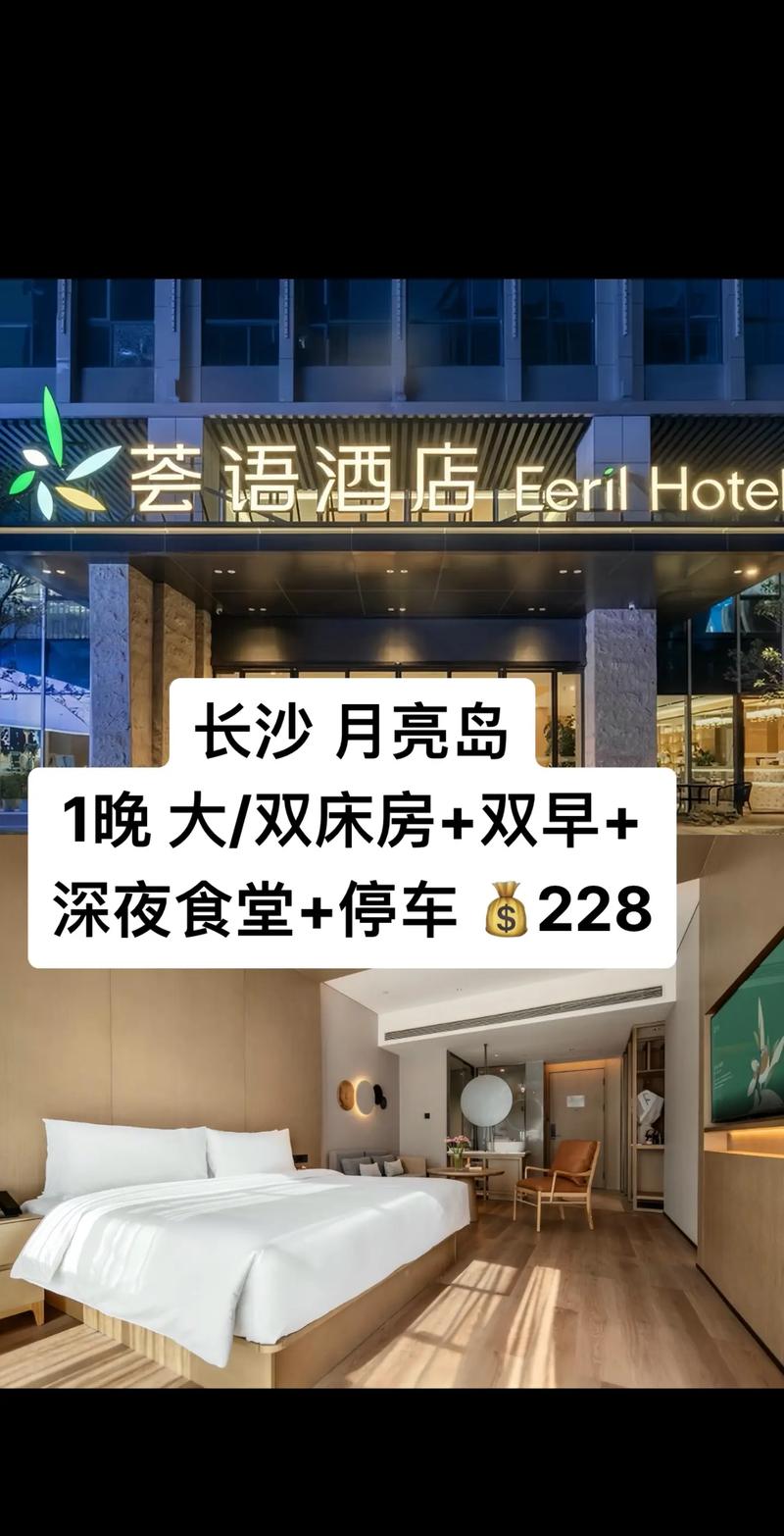 长沙大成国际酒店预订-第1张图片-德高鼎泰便民中心 长沙大成国际酒店预订-第1张图片-德高鼎泰便民中心