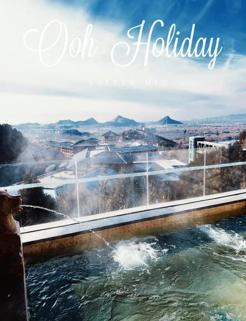 海湾温泉半山酒店怎么预订最划算?-第1张图片-德高鼎泰便民中心 海湾温泉半山酒店怎么预订最划算?-第1张图片-德高鼎泰便民中心