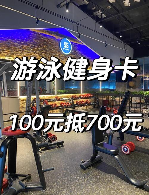 长春健身房价格多少?-第1张图片-德高鼎泰便民中心 长春健身房价格多少?-第1张图片-德高鼎泰便民中心