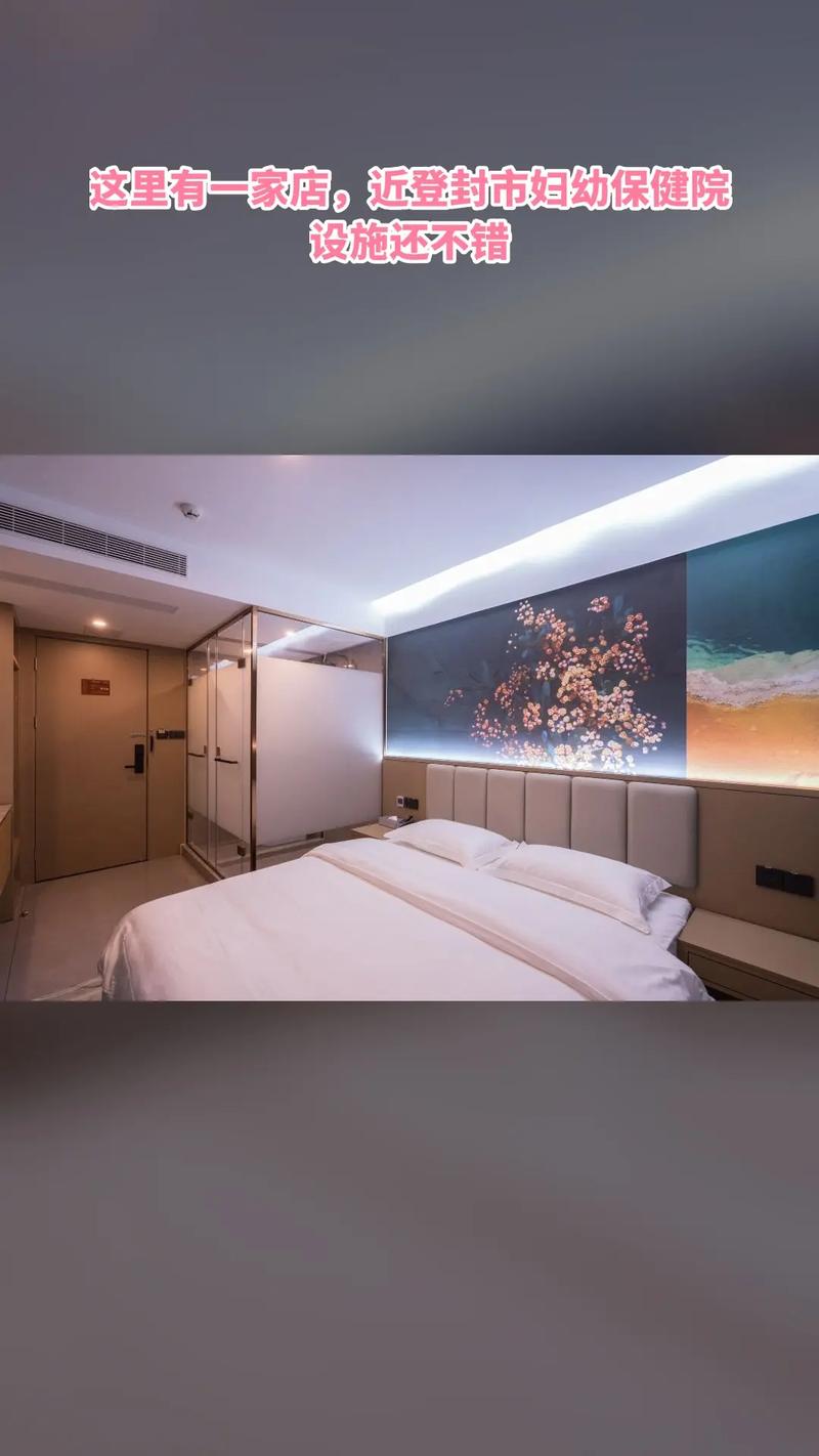 登封日照山居酒店怎么预订最优惠?-第1张图片-德高鼎泰便民中心 登封日照山居酒店怎么预订最优惠?-第1张图片-德高鼎泰便民中心