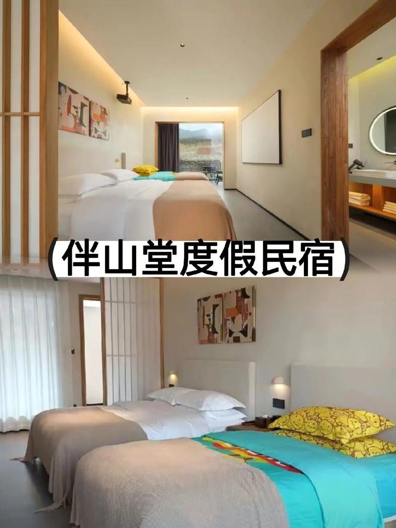 登封日照山居酒店怎么预订最优惠?-第2张图片-德高鼎泰便民中心 登封日照山居酒店怎么预订最优惠?-第2张图片-德高鼎泰便民中心