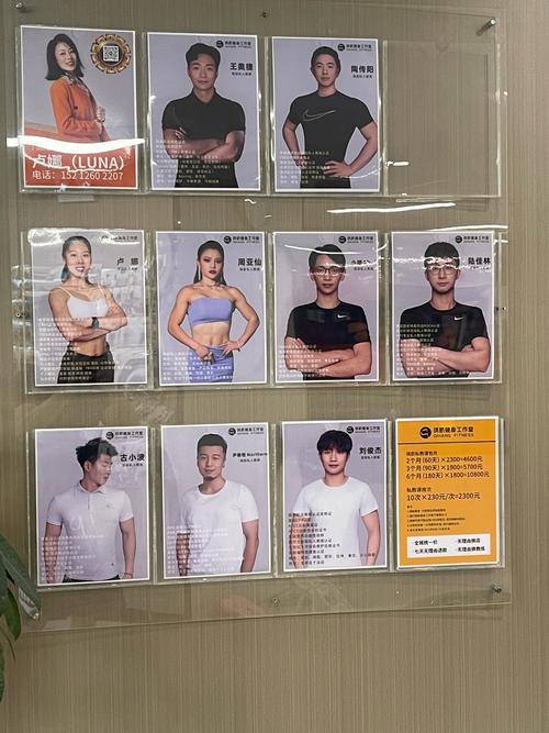 合肥银泰健身私教价格-第1张图片-德高鼎泰便民中心 合肥银泰健身私教价格-第1张图片-德高鼎泰便民中心