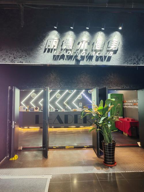 锋飞健身俱乐部怎么样-第2张图片-德高鼎泰便民中心