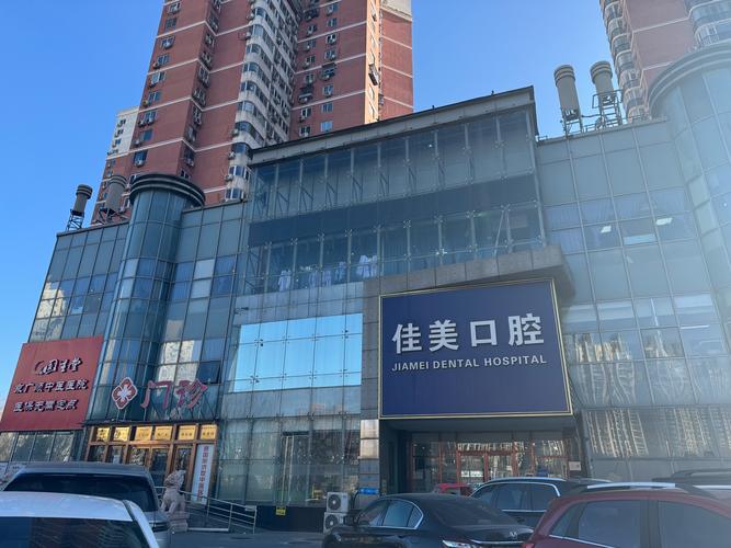 绥德佳美大厦酒店怎么预订最优惠？-第1张图片-德高鼎泰便民中心