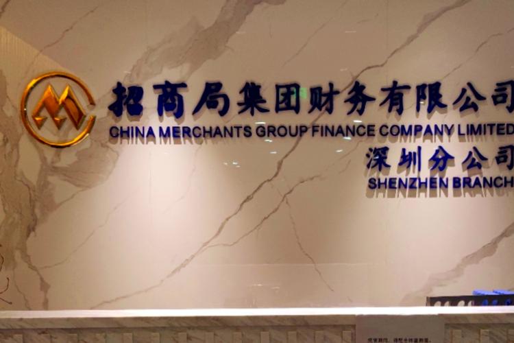 招商局物业昆明分公司有何独特优势？-第1张图片-德高鼎泰便民中心