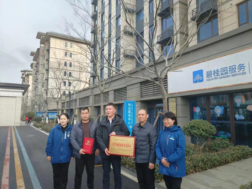 碧桂园属于哪个物业公司?-第3张图片-德高鼎泰便民中心 碧桂园属于哪个物业公司?-第3张图片-德高鼎泰便民中心