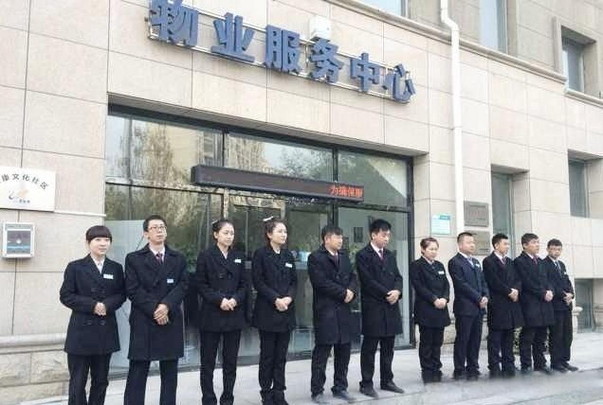 天津航天时代物业公司怎么样?-第2张图片-德高鼎泰便民中心 天津航天时代物业公司怎么样?-第2张图片-德高鼎泰便民中心