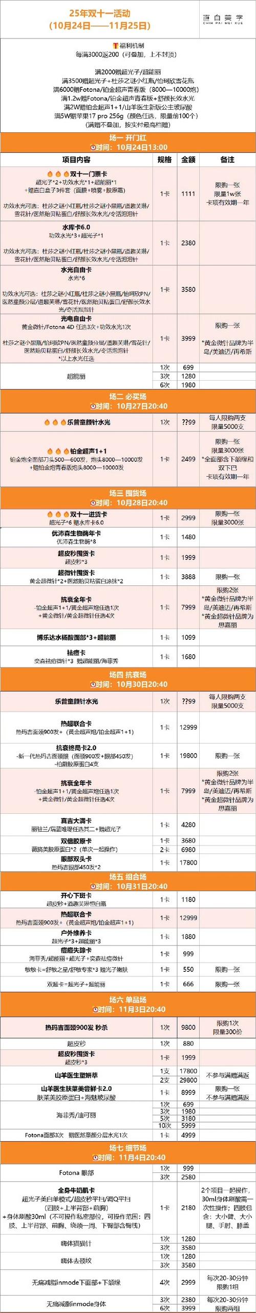 无锡和亦健身年卡价格是多少？-第2张图片-德高鼎泰便民中心