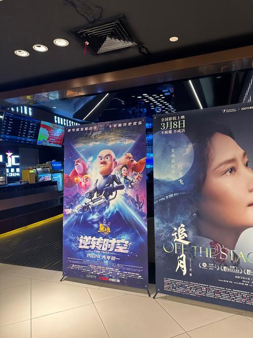 芒果电影主题酒店怎么预订？-第2张图片-德高鼎泰便民中心