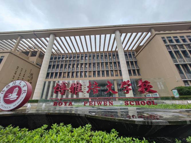 广东物业管理专业学校-第3张图片-德高鼎泰便民中心 广东物业管理专业学校-第3张图片-德高鼎泰便民中心