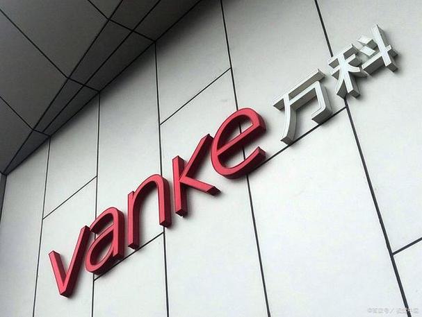 长沙万科物业怎么样？-第2张图片-德高鼎泰便民中心