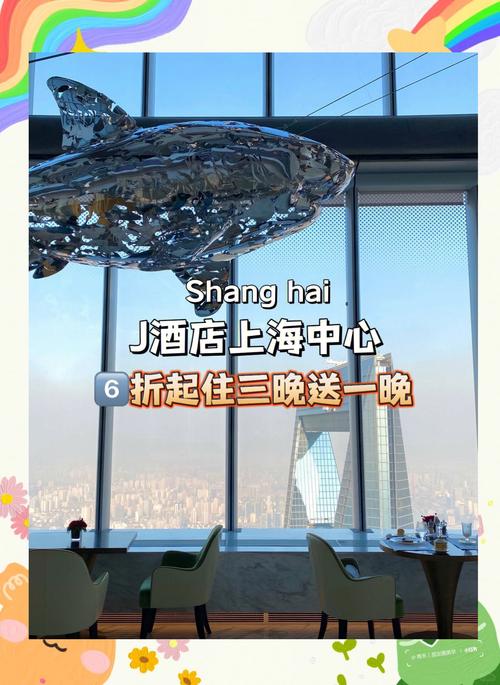 上海境外酒店预订平台哪家好？-第2张图片-德高鼎泰便民中心