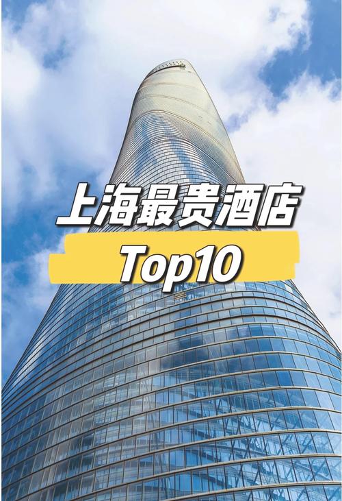 上海境外酒店预订平台哪家好？-第3张图片-德高鼎泰便民中心