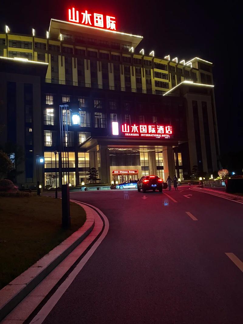 修水山水国际酒店怎么预订最划算？-第1张图片-德高鼎泰便民中心