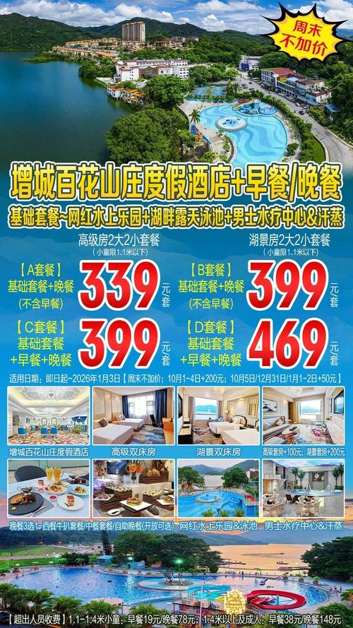 修水山水国际酒店怎么预订最划算？-第2张图片-德高鼎泰便民中心