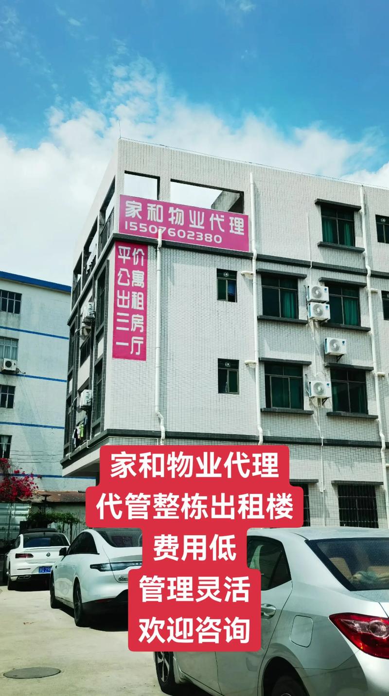 武汉物业公司联系方式-第2张图片-德高鼎泰便民中心 武汉物业公司联系方式-第2张图片-德高鼎泰便民中心