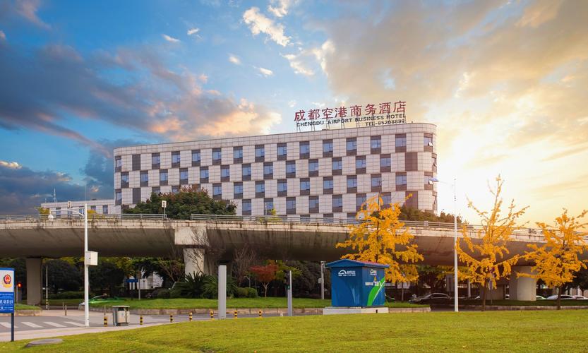 成都空港时尚酒店怎么预订最划算？-第2张图片-德高鼎泰便民中心