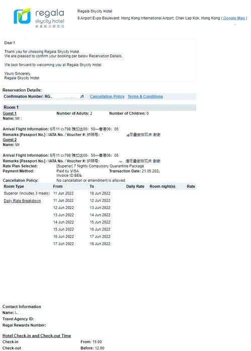 香港酒店预订要用英文-第1张图片-德高鼎泰便民中心 香港酒店预订要用英文-第1张图片-德高鼎泰便民中心