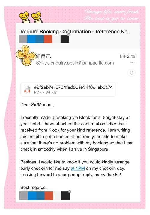 香港酒店预订要用英文-第2张图片-德高鼎泰便民中心 香港酒店预订要用英文-第2张图片-德高鼎泰便民中心