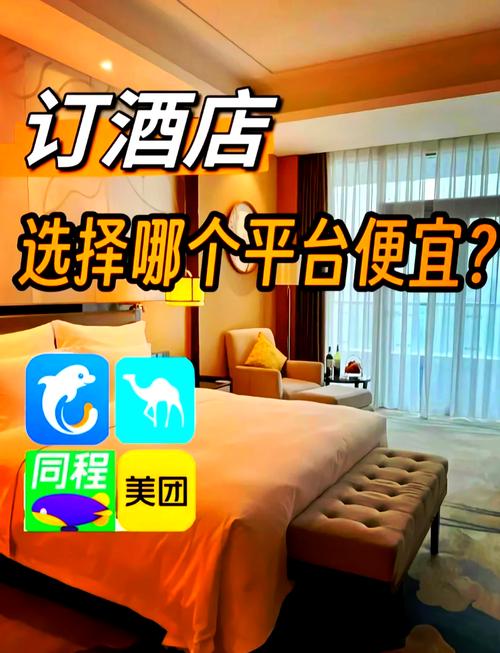 中汇文华附近酒店怎么预订最划算?-第3张图片-德高鼎泰便民中心 中汇文华附近酒店怎么预订最划算?-第3张图片-德高鼎泰便民中心