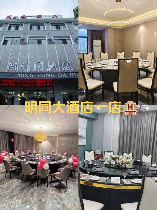 怀化世纪风尚酒店怎么预订最划算？-第1张图片-德高鼎泰便民中心