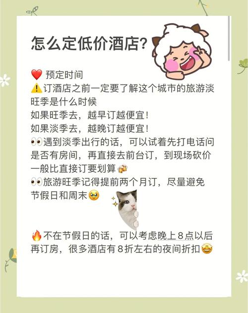 年会酒店预订流程怎么操作?-第1张图片-德高鼎泰便民中心 年会酒店预订流程怎么操作?-第1张图片-德高鼎泰便民中心