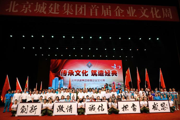 北京物业开发有限公司是做什么的?-第2张图片-德高鼎泰便民中心 北京物业开发有限公司是做什么的?-第2张图片-德高鼎泰便民中心