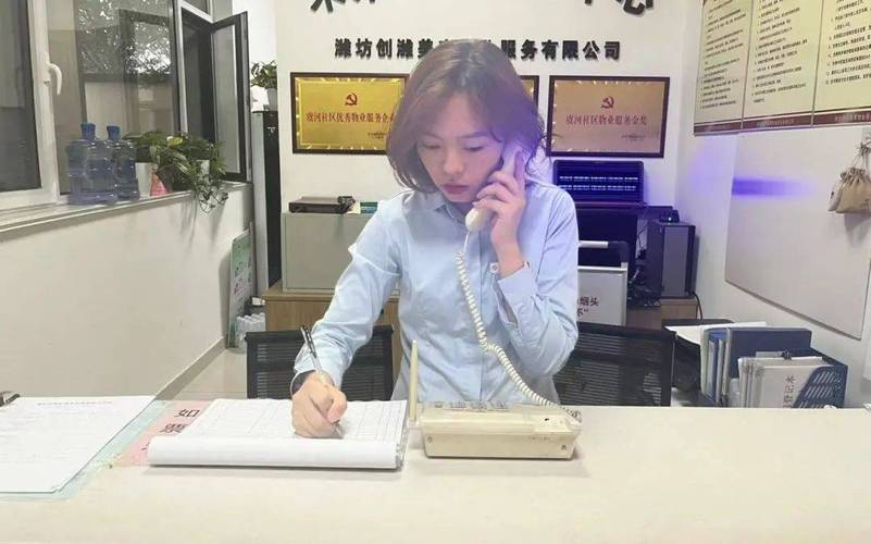 物业客服日常管理工作重点是什么？-第1张图片-德高鼎泰便民中心