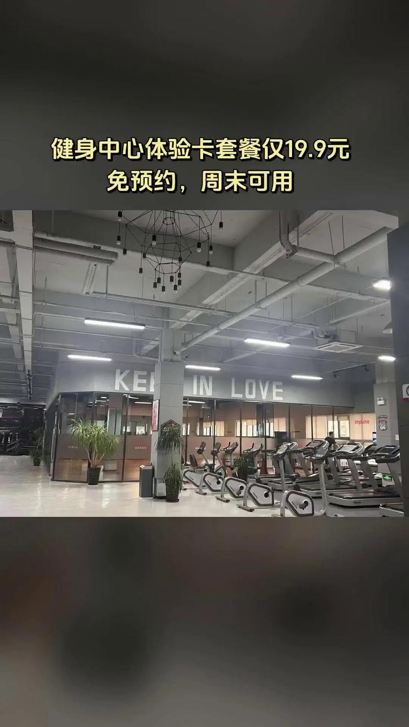 南京英派斯健身卡团购靠谱吗?-第1张图片-德高鼎泰便民中心 南京英派斯健身卡团购靠谱吗?-第1张图片-德高鼎泰便民中心