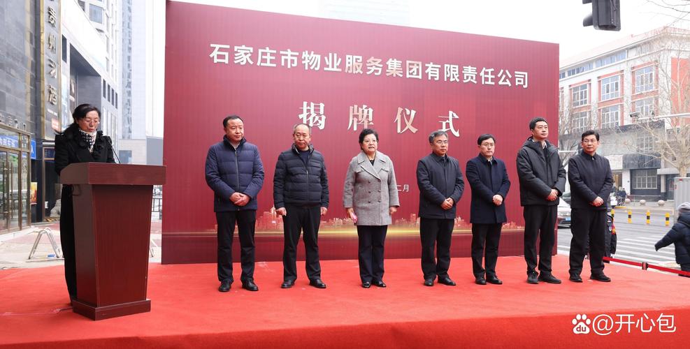 石家庄高新物业怎么样-第1张图片-德高鼎泰便民中心 石家庄高新物业怎么样-第1张图片-德高鼎泰便民中心