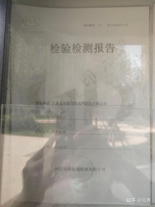 石家庄高新物业怎么样-第2张图片-德高鼎泰便民中心