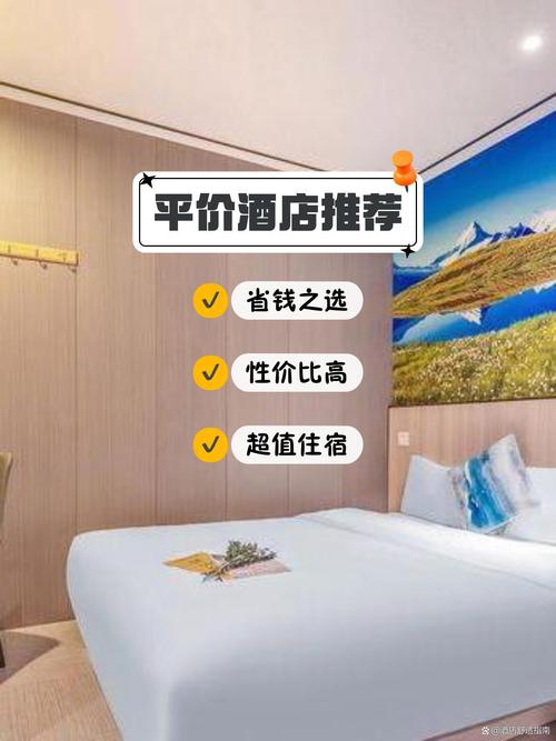 广州泰和今日酒店预订怎么查？-第2张图片-德高鼎泰便民中心