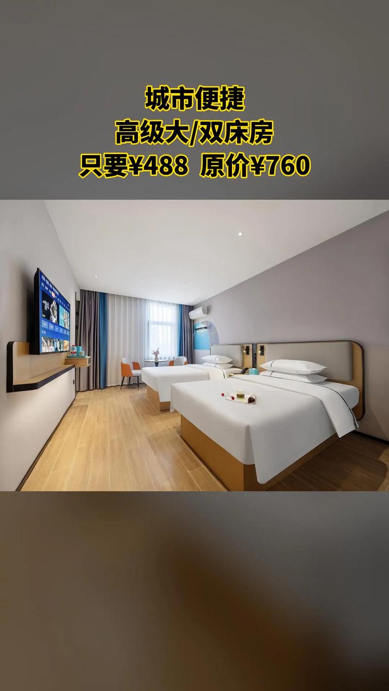 南康城市便捷酒店怎么预订最方便？-第2张图片-德高鼎泰便民中心