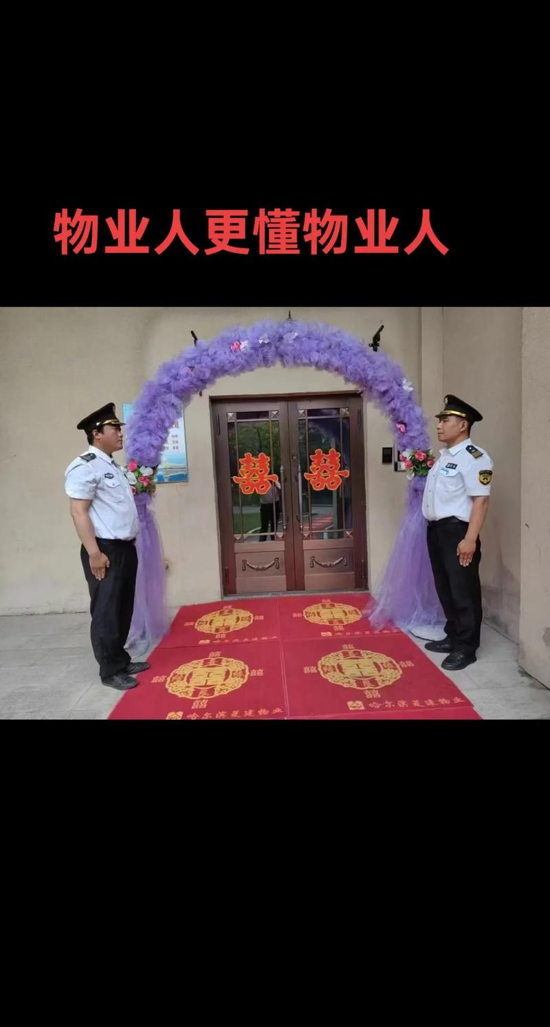 物业公司增值服务如何创新升级?-第1张图片-德高鼎泰便民中心 物业公司增值服务如何创新升级?-第1张图片-德高鼎泰便民中心